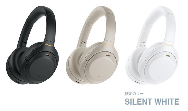 限定色 SONY WH-1000XM4/WM ホワイト 国内正規品