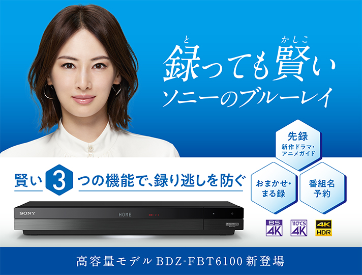 うのにもお得な Zシリーズ ブルーレイレコーダー ソニー BDZ-ZT2800 SONY 3チューナー搭載 ブラビア BRAVIA 返品種別A 2TB HDD  ブルーレイ、DVDレコーダー