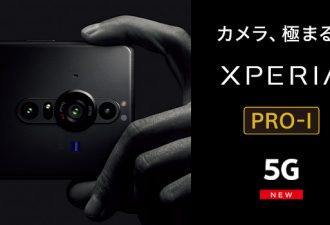 1.0型イメージセンサー搭載 Xperia PRO-I「XQ-BE42」を発表