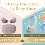 ワイヤレスヘッドセットに『Disney Collection